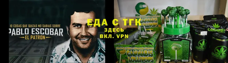 Еда ТГК конопля  Грязи 