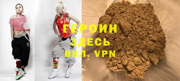 альфа пвп VHQ Белоозёрский