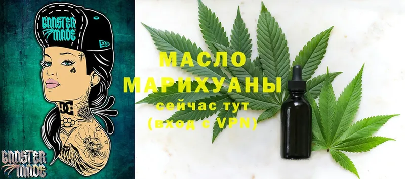 kraken ССЫЛКА  Грязи  Дистиллят ТГК Wax 